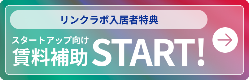 Link Lab Resident Benefits rent assistance for startups START!