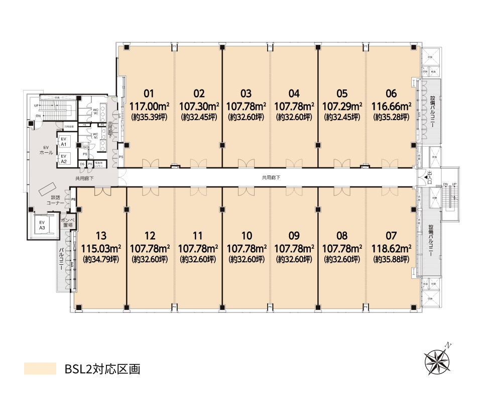 Standard floor plan