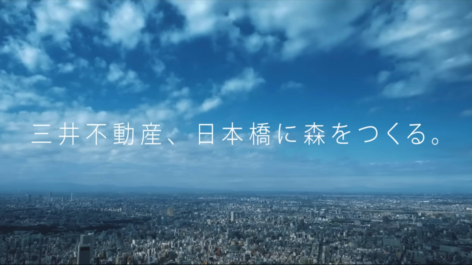 Mitsui Fudosan will create forests in Nihonbashi.